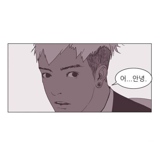기계증식증 10화 4