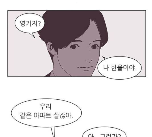 기계증식증 10화 5