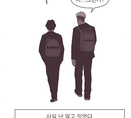 기계증식증 10화 6