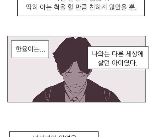 기계증식증 10화 7
