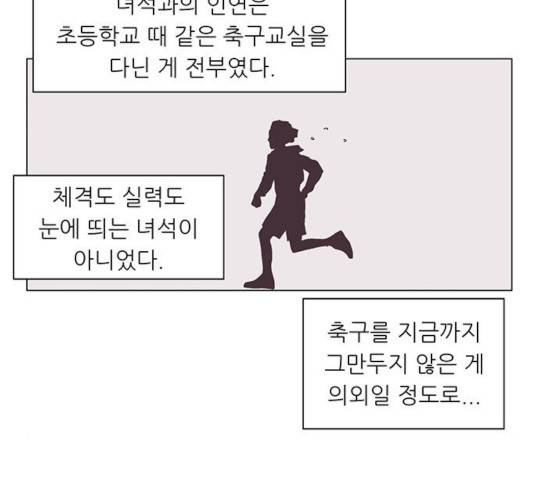 기계증식증 10화 8