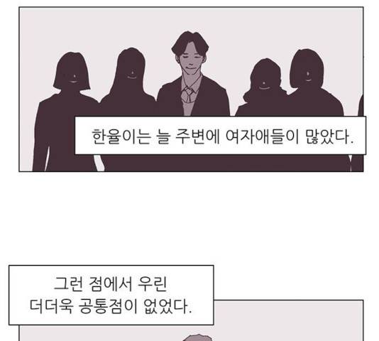 기계증식증 10화 9