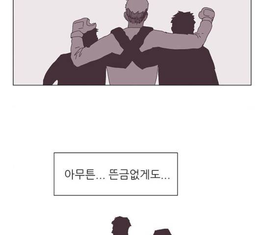 기계증식증 10화 10