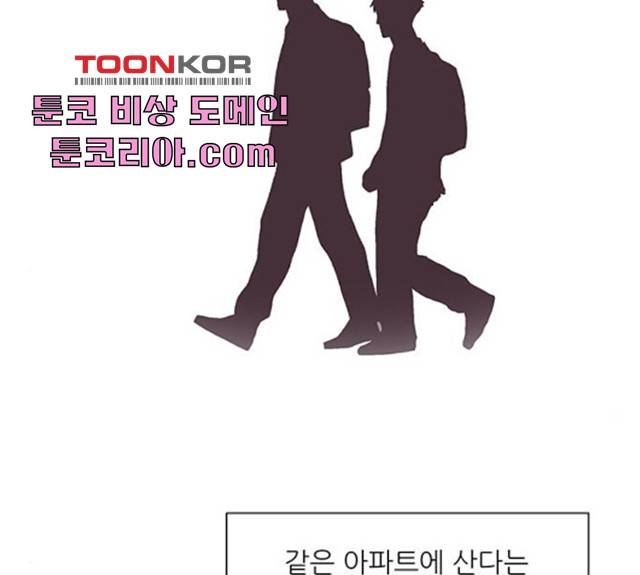 기계증식증 10화 11