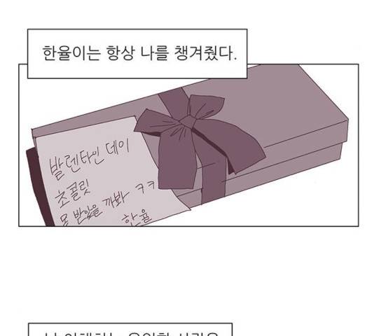 기계증식증 10화 16