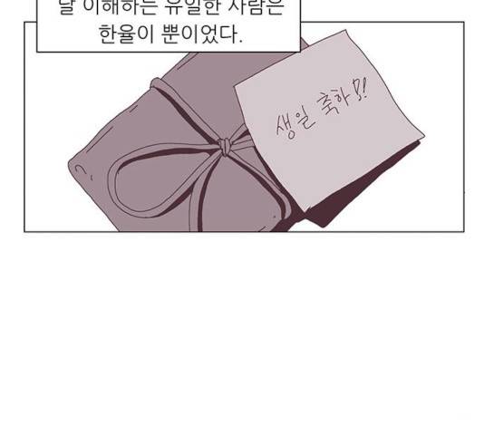 기계증식증 10화 17