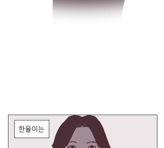 기계증식증 10화 19