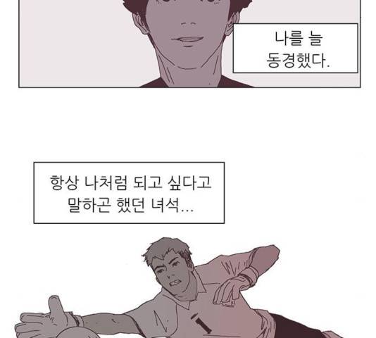기계증식증 10화 20