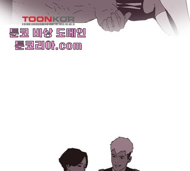 기계증식증 10화 23