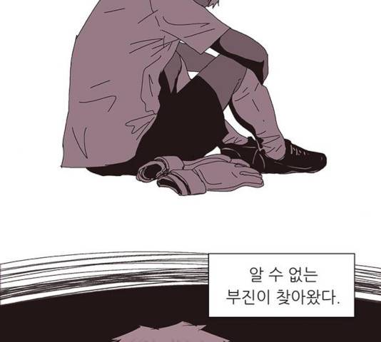 기계증식증 10화 28