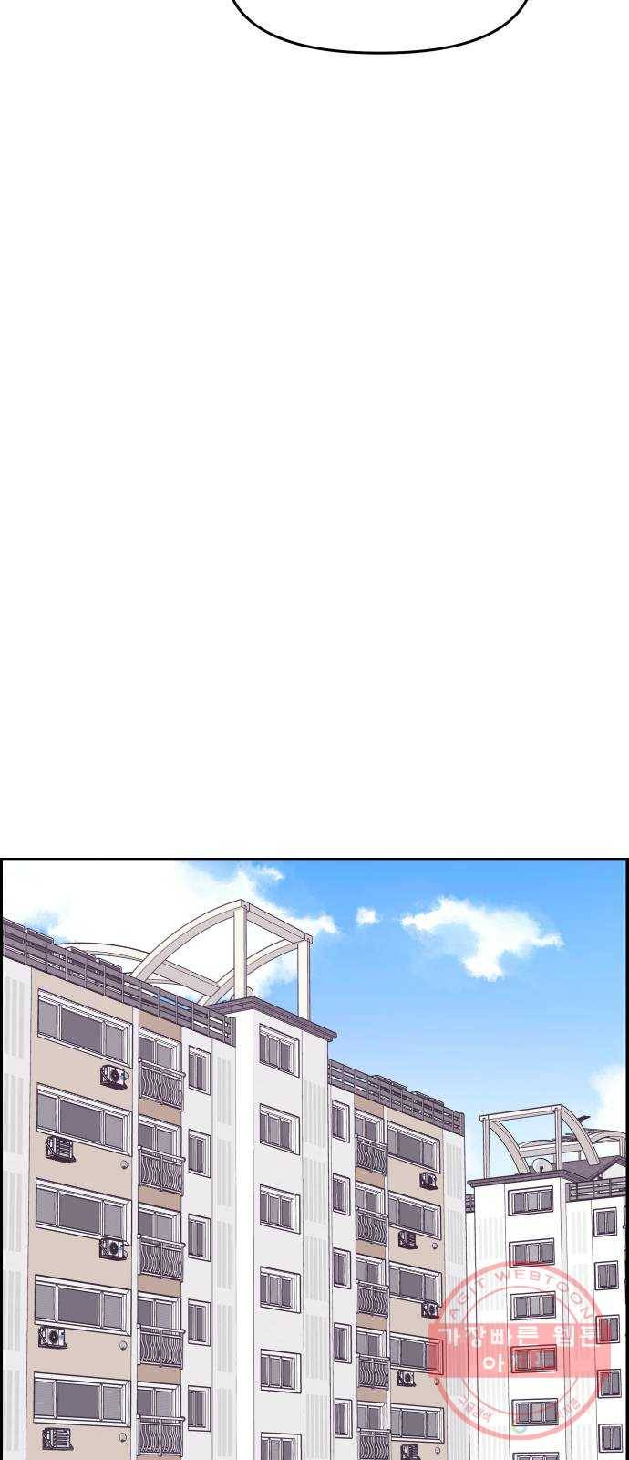 그녀석 정복기 19화 10