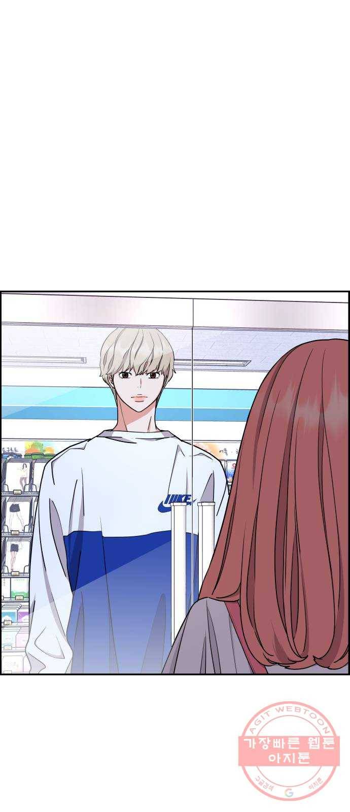 그녀석 정복기 19화 27