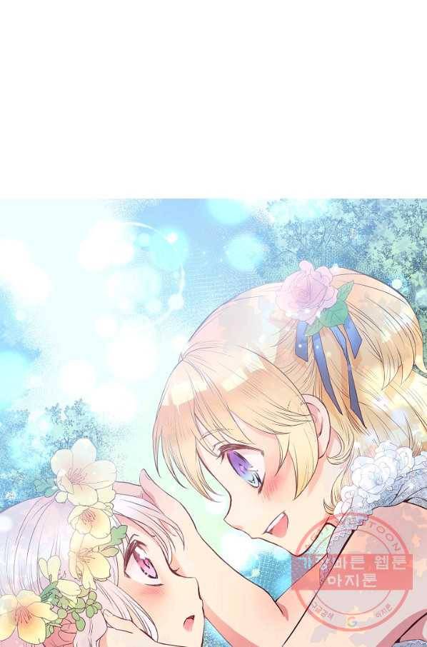로스트 프린세스 36화 1