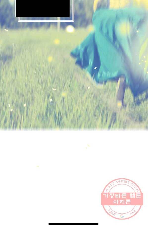 로스트 프린세스 36화 17