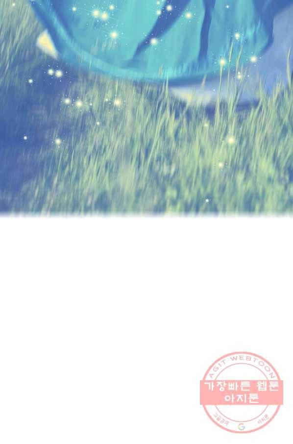 로스트 프린세스 36화 19