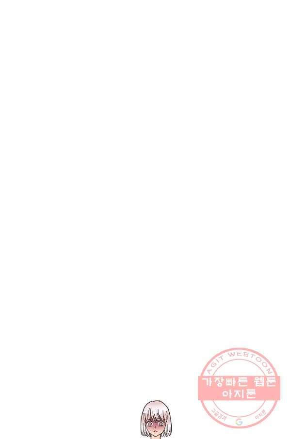 로스트 프린세스 36화 32