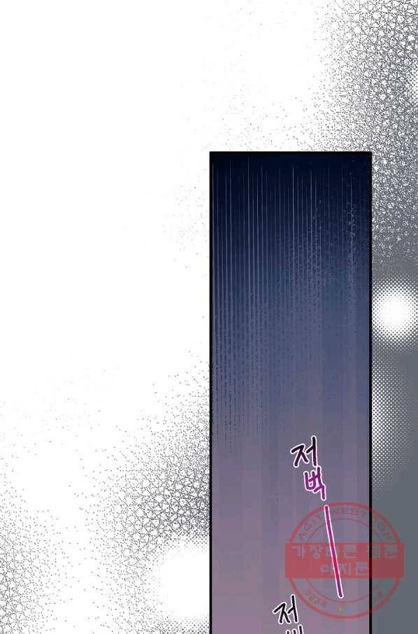 로스트 프린세스 36화 62