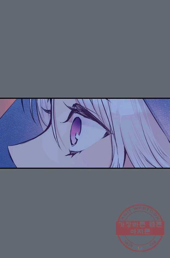 로스트 프린세스 36화 67