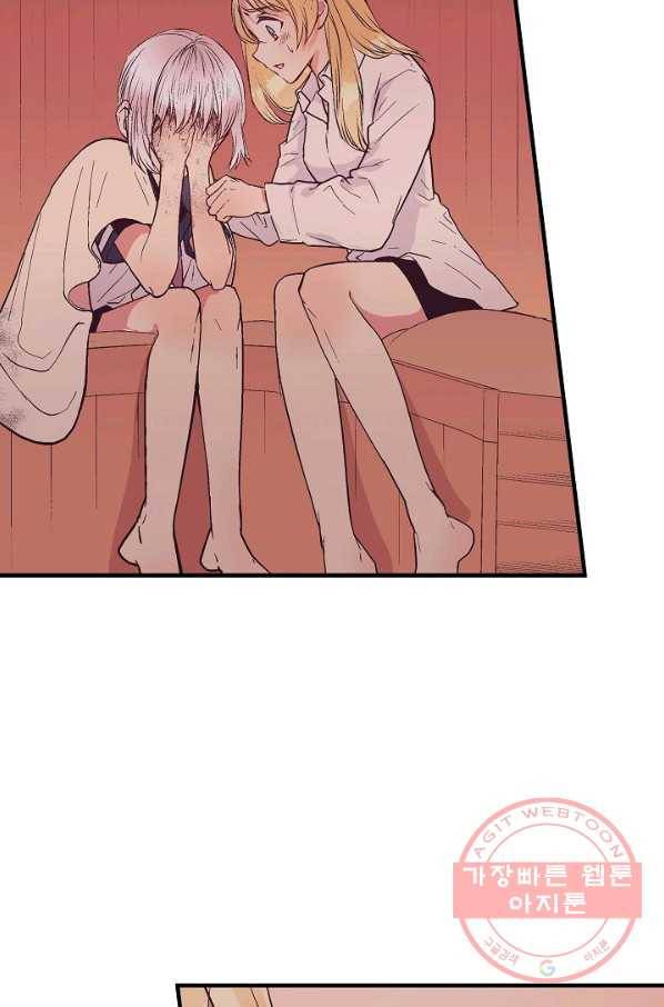 로스트 프린세스 36화 77