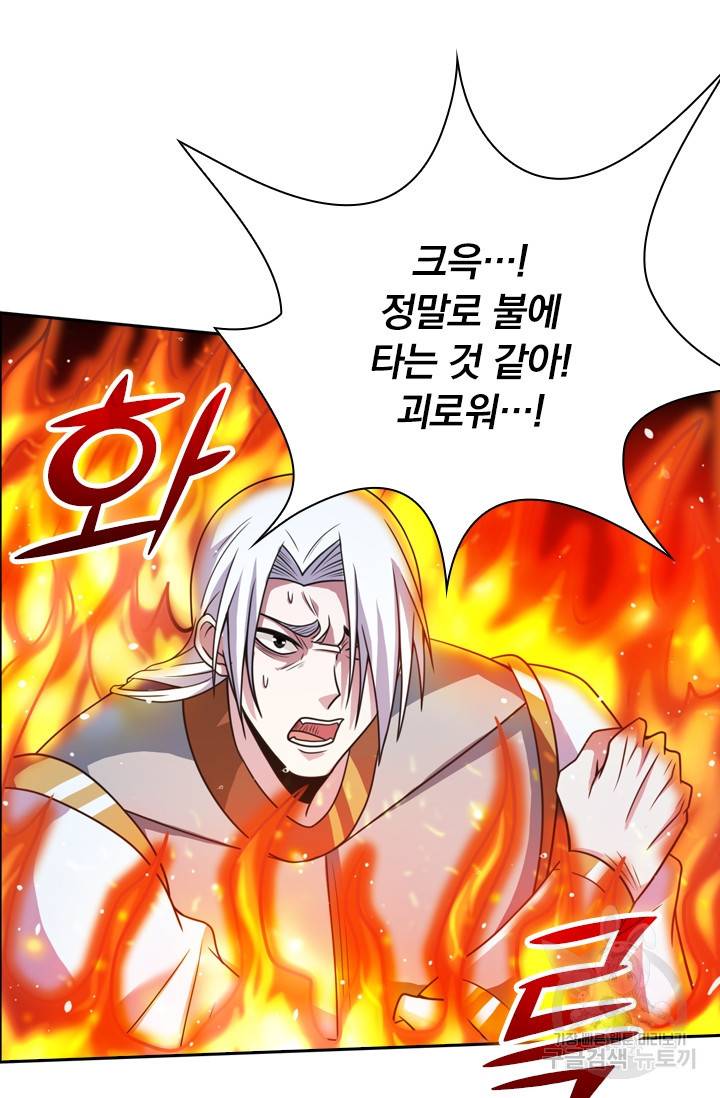 보스몹은 죽을수록 강해진다 50화 27