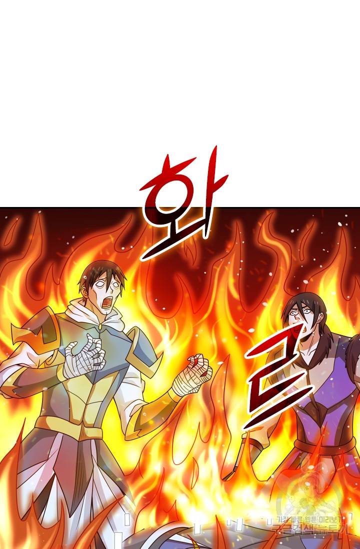 보스몹은 죽을수록 강해진다 50화 33