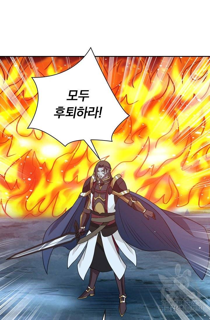 보스몹은 죽을수록 강해진다 50화 37