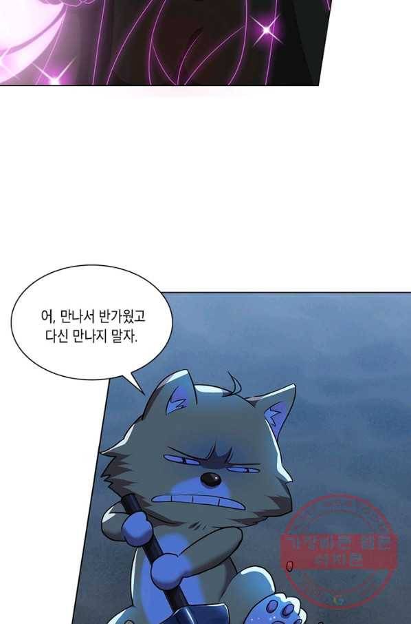 이세계에서 머리로 하드캐리 85화 10