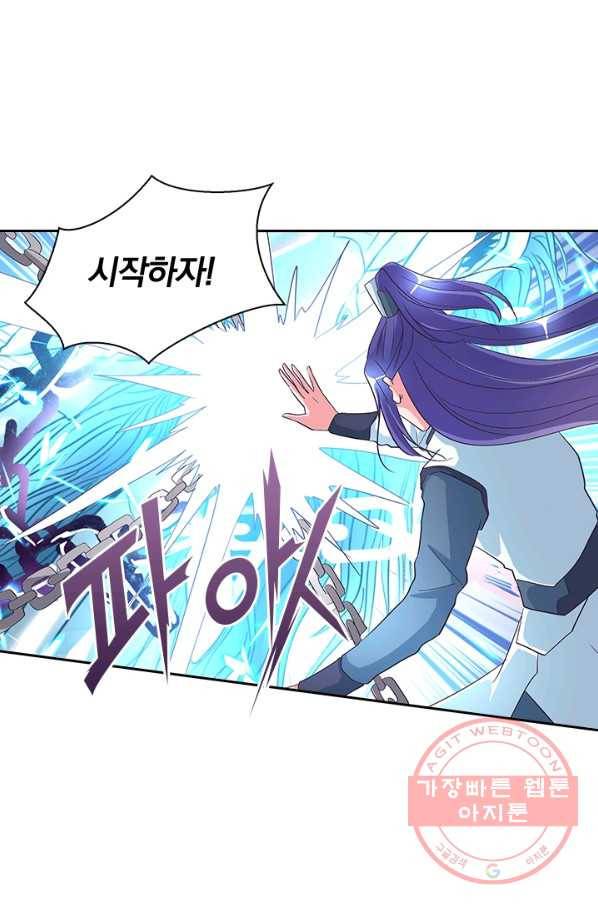 제일장문 76화 2