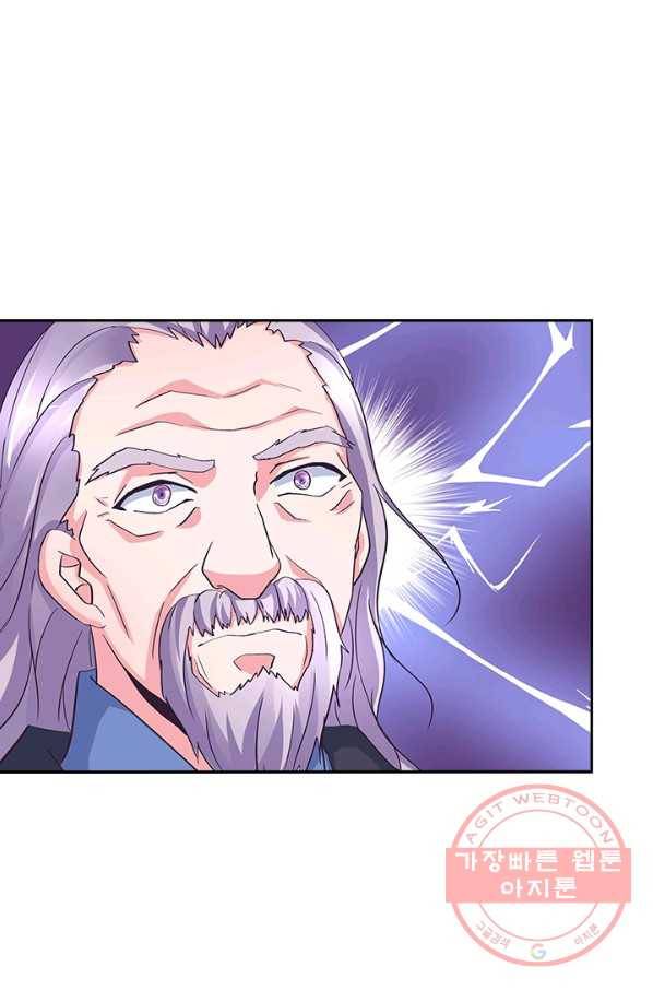 제일장문 76화 8