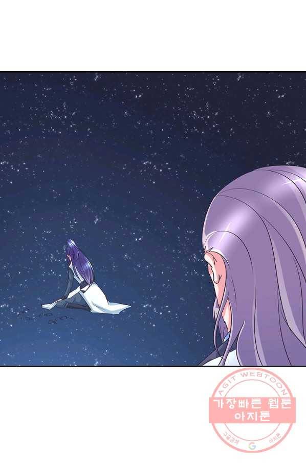 제일장문 76화 11