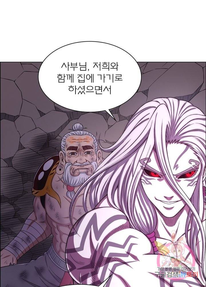 신으로 태어났습니다 381화 1