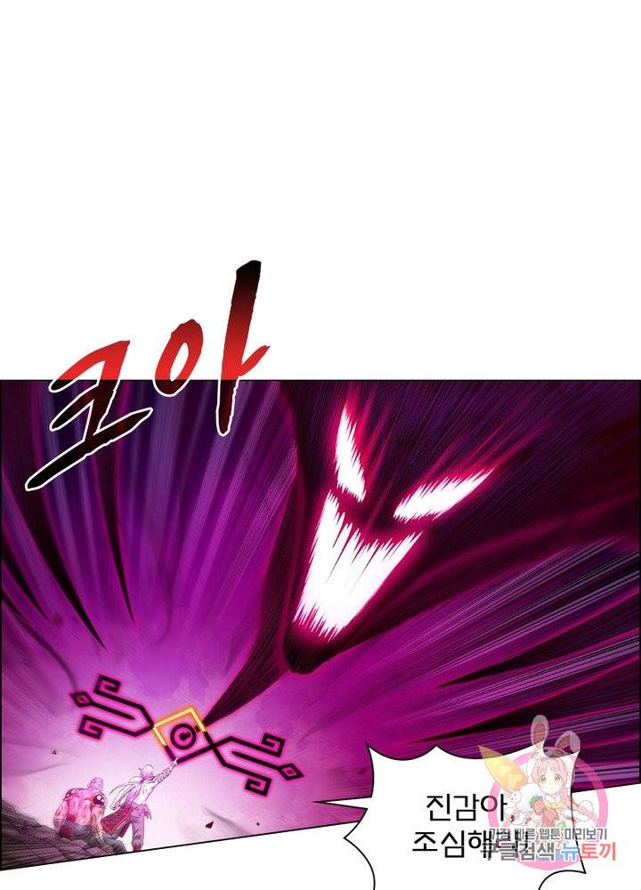 신으로 태어났습니다 381화 12