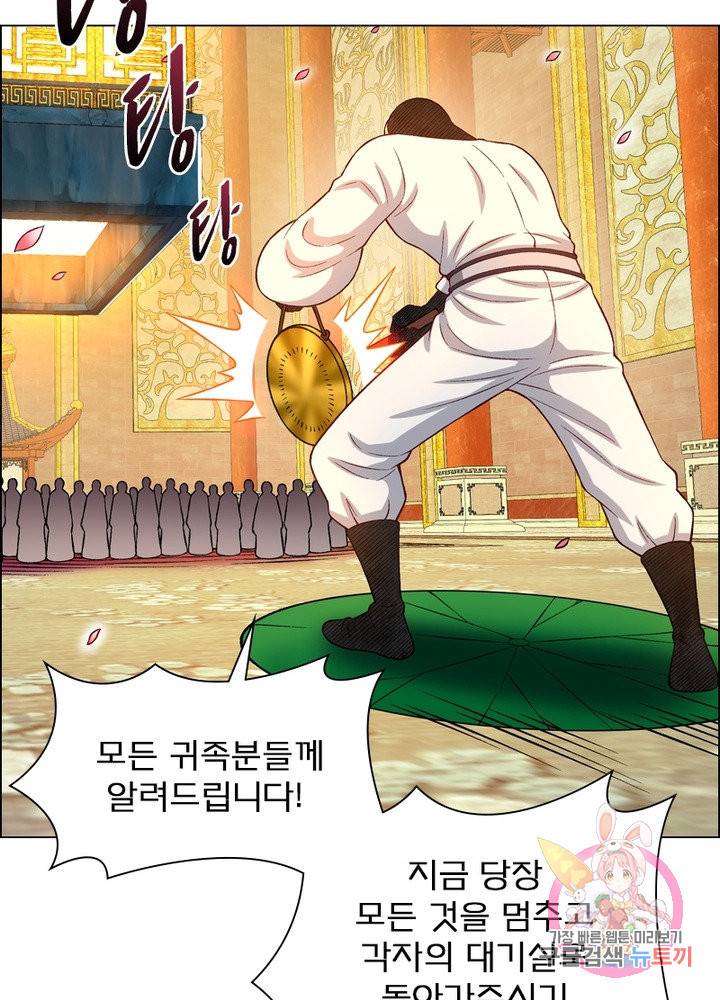 신으로 태어났습니다 381화 26