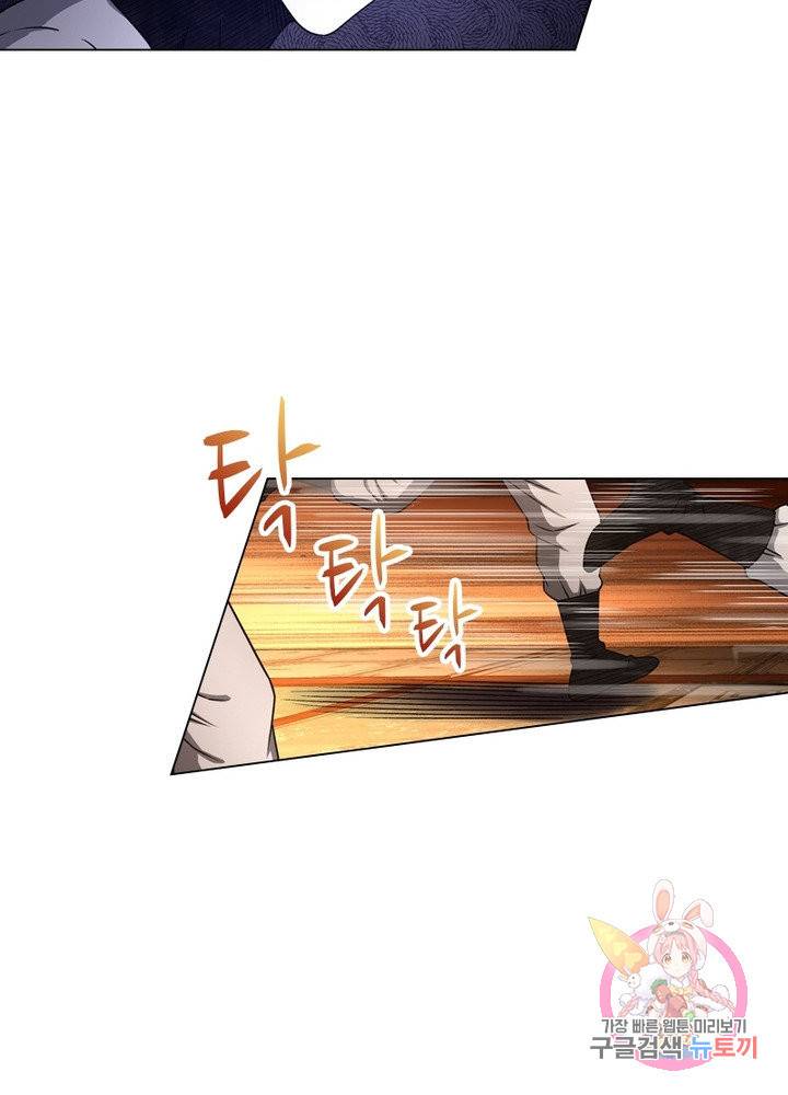 신으로 태어났습니다 381화 40