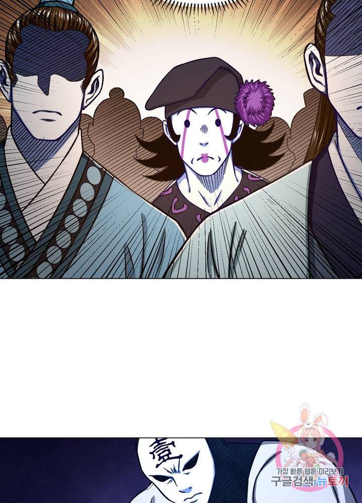 신으로 태어났습니다 381화 53