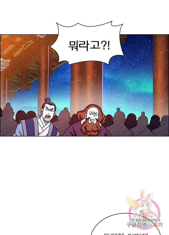 신으로 태어났습니다 381화 63