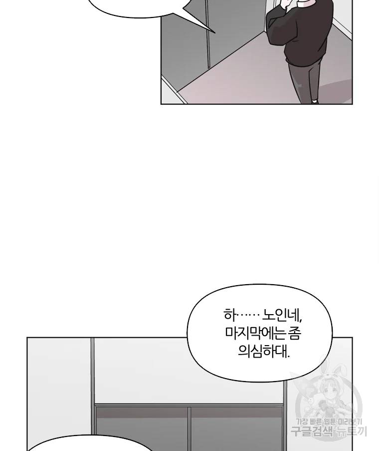 유부녀 킬러 유부녀 킬러 시즌2 11화 2