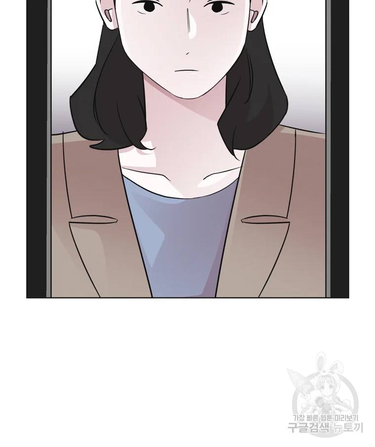 유부녀 킬러 유부녀 킬러 시즌2 11화 6