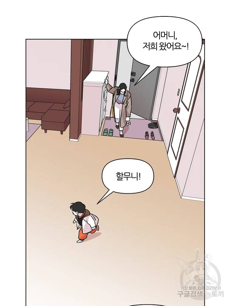 유부녀 킬러 유부녀 킬러 시즌2 11화 11