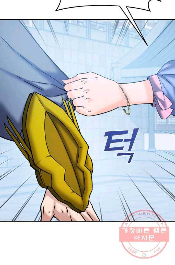 뇌신전생 51화 6