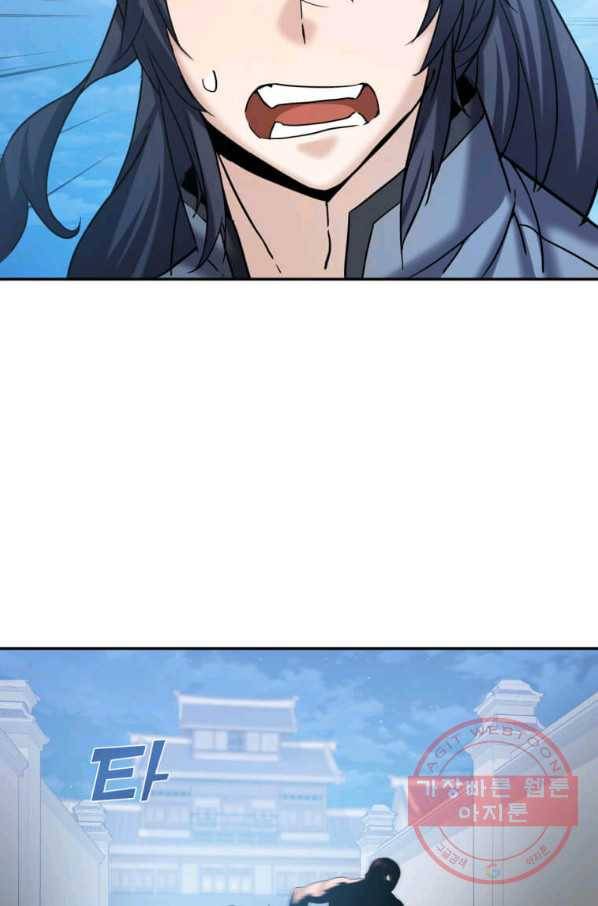 뇌신전생 51화 10