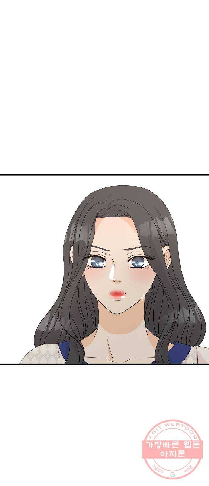 신선비 2부 21화 6