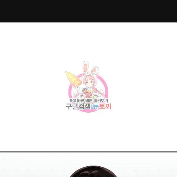 하렘의 남자들 42화 1