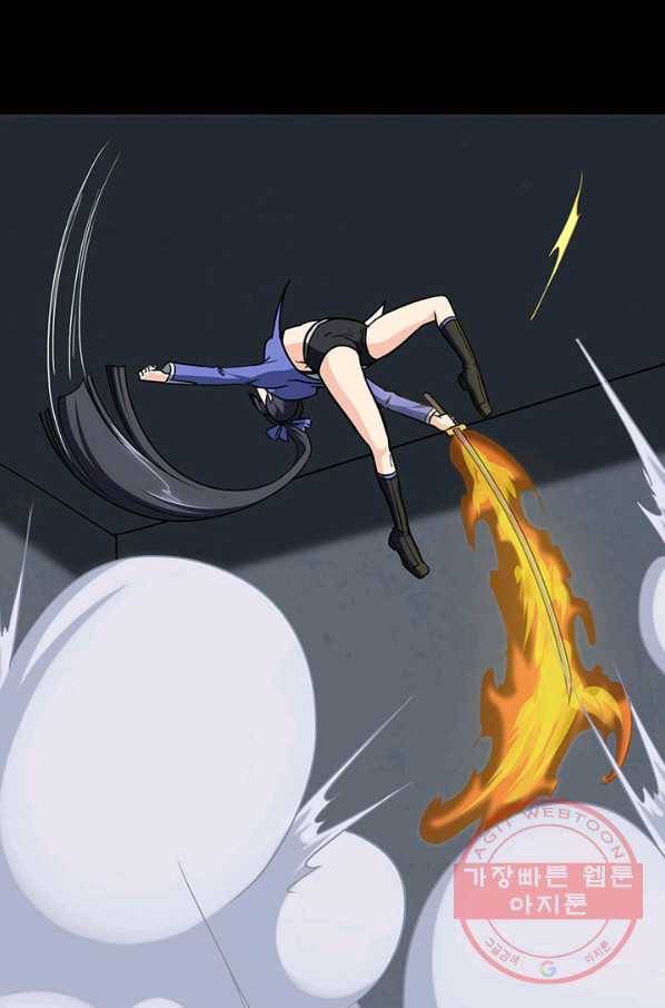내 여자친구는 좀비 209화 6