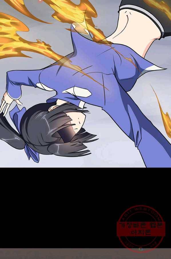 내 여자친구는 좀비 209화 8