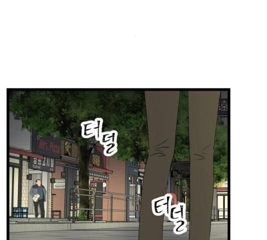 새벽 두 시의 신데렐라 55화 3