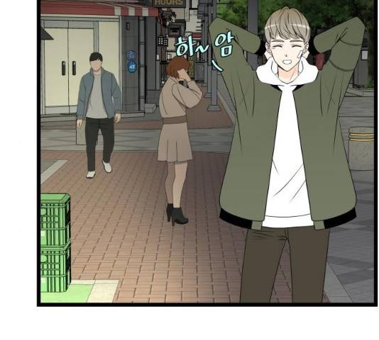 새벽 두 시의 신데렐라 55화 5