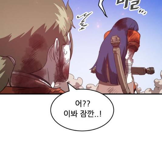 천도 73화 16