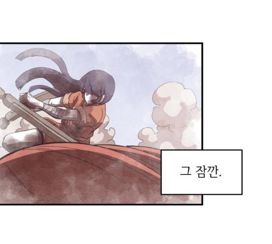 천도 73화 19
