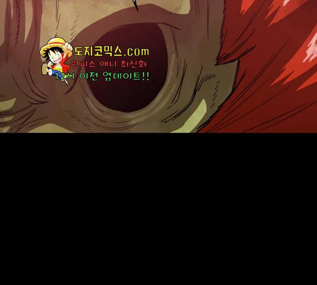 천도 73화 34